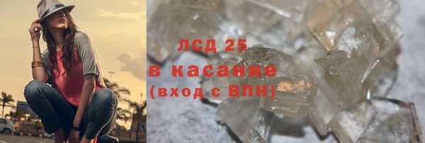 MDMA Балахна